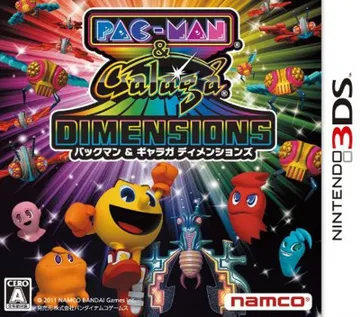 Pac-Man & Galaga Dimensions (Japan) box cover front